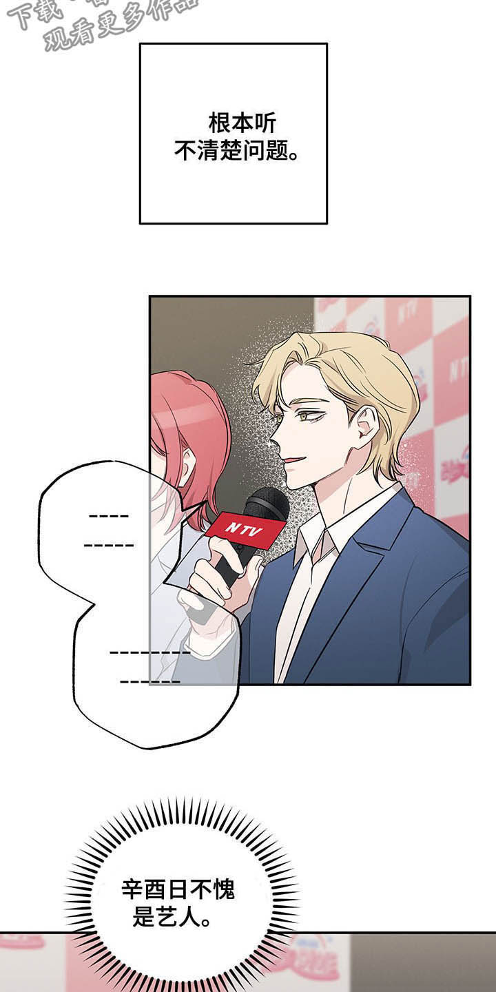 第21章：恋爱过程2