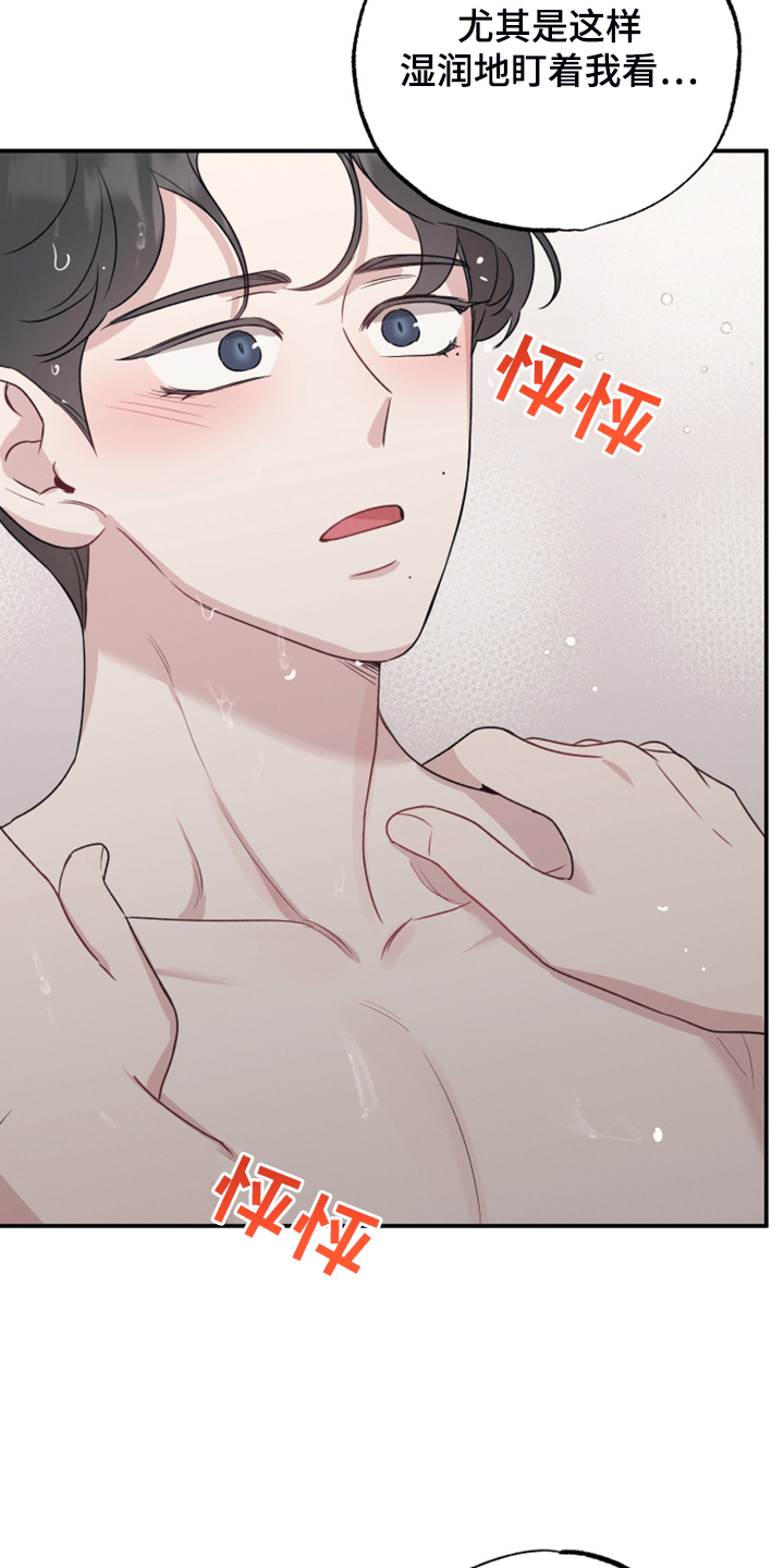 第48章：我也成变态了1