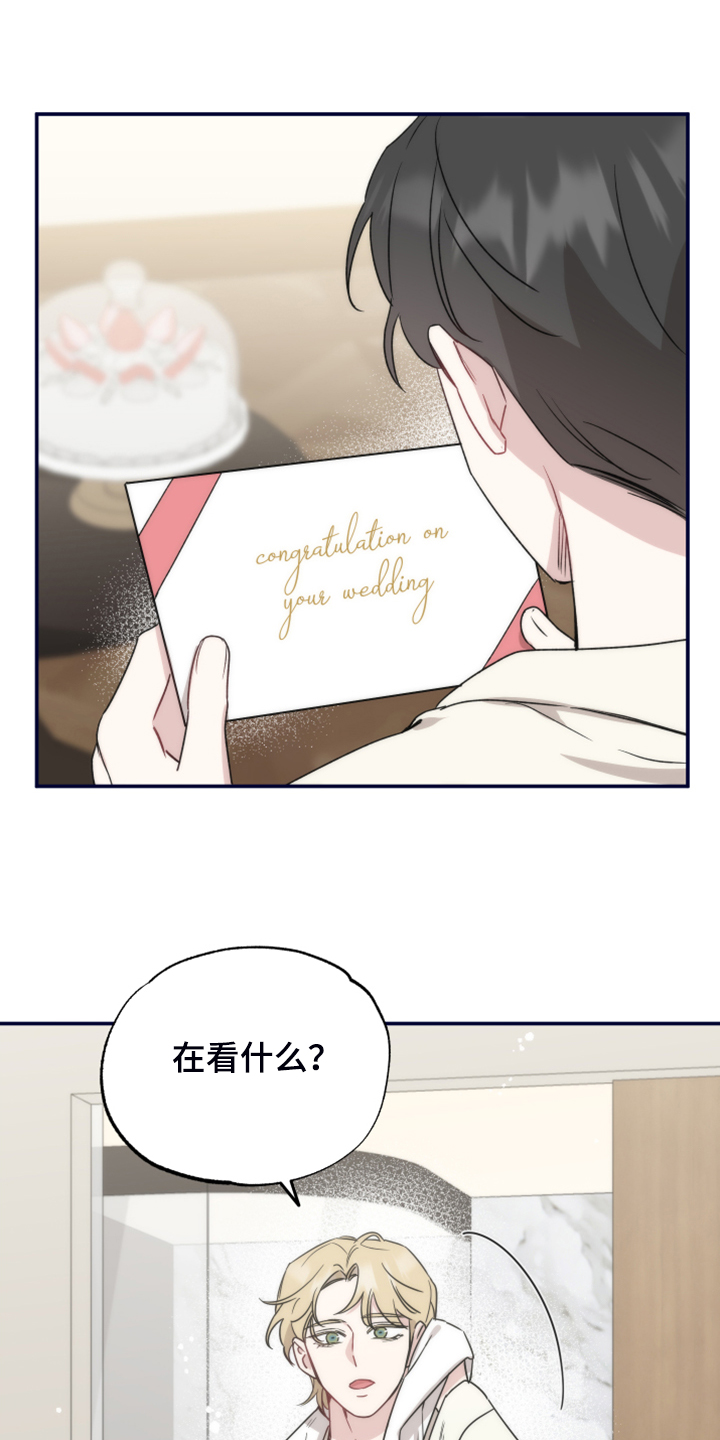 第43章：原来是梦2