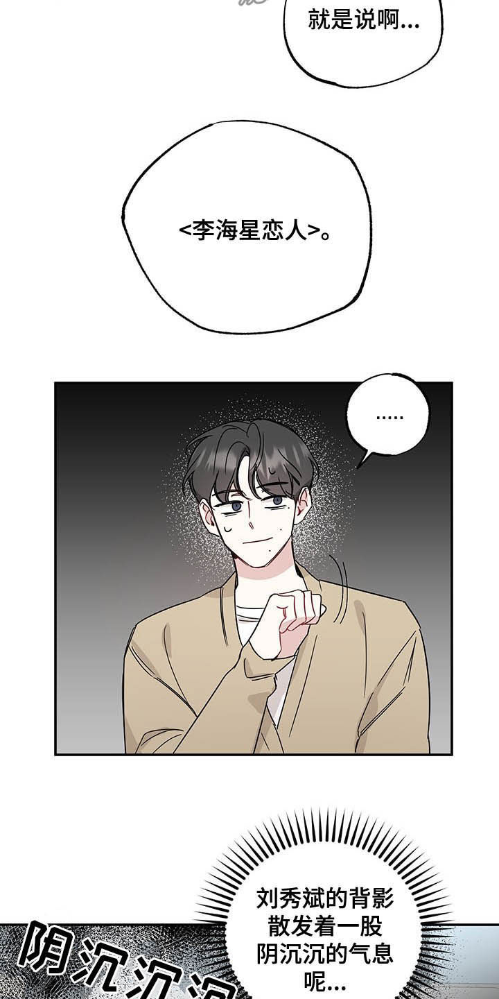 第17章：全盘托出3