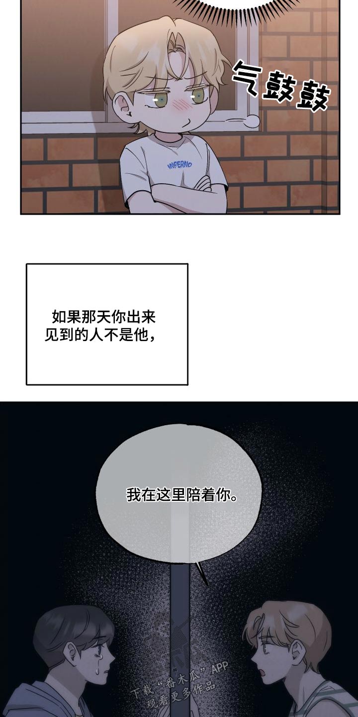 第99章：【第二季】出手2