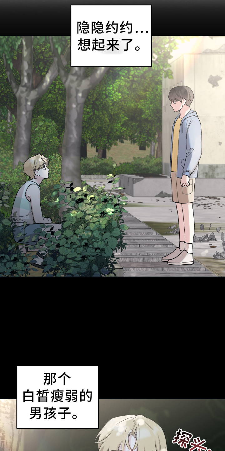 第129章：【第二季】表明0