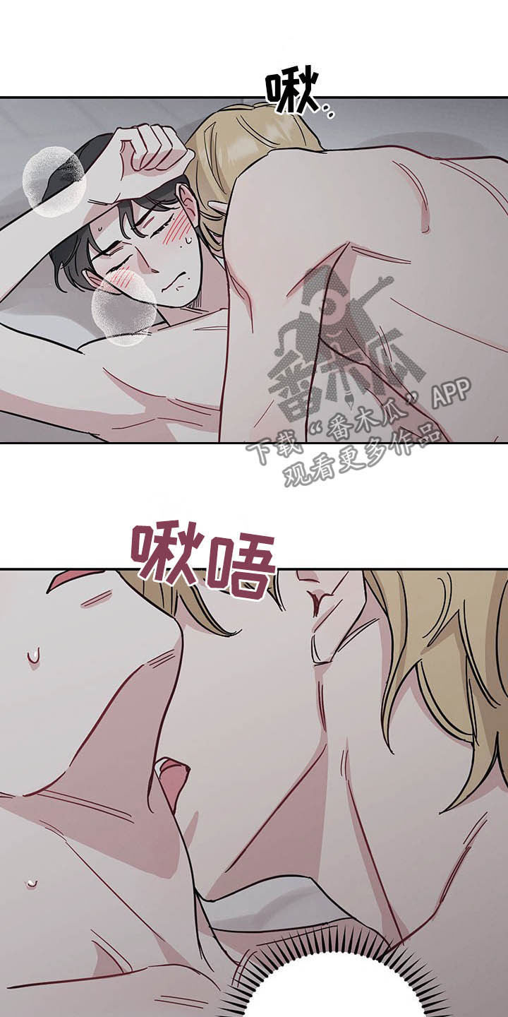 第25章：不能退缩1