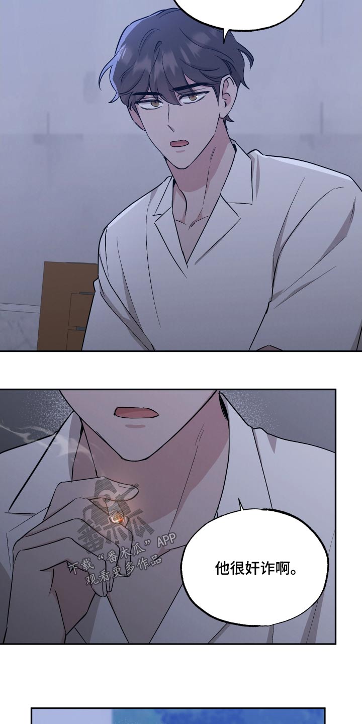 第107章：【第二季】超越的喜欢1