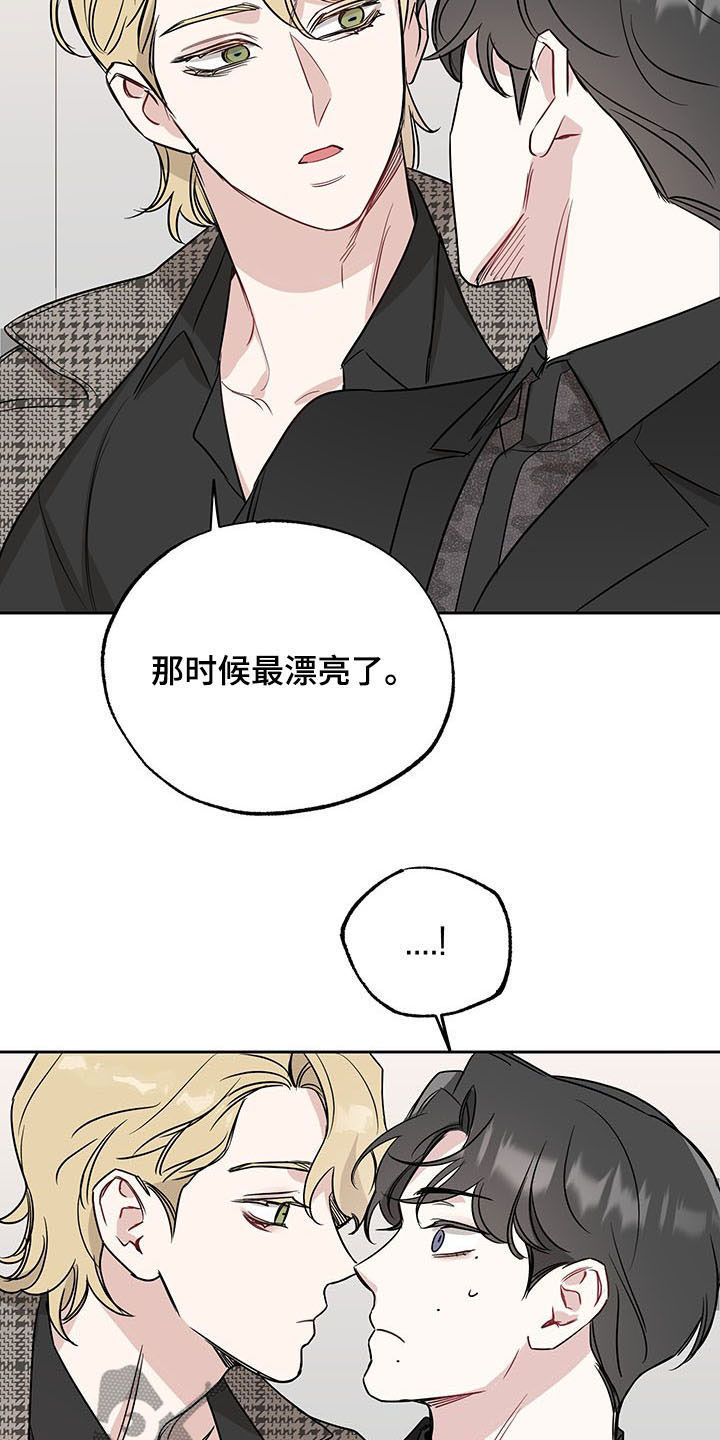 第15章：不是玩笑2