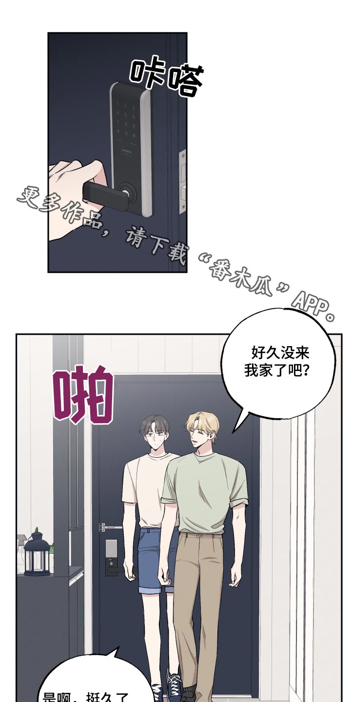 第89章：【第二季】吓一跳0