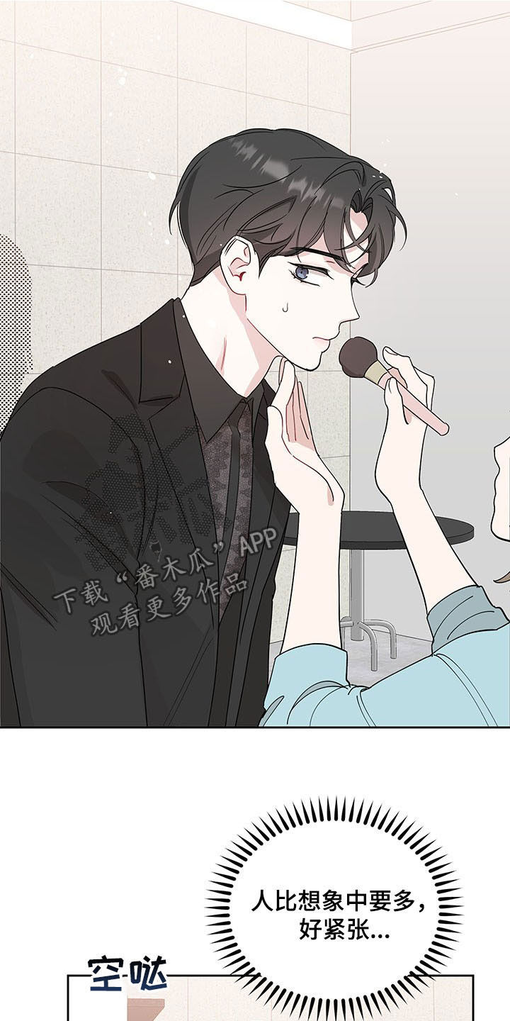 第15章：不是玩笑1