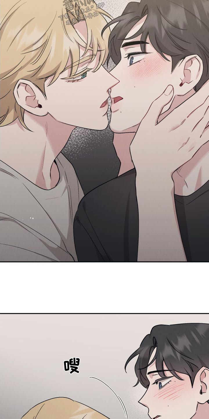 第102章：【第二季】试一试4