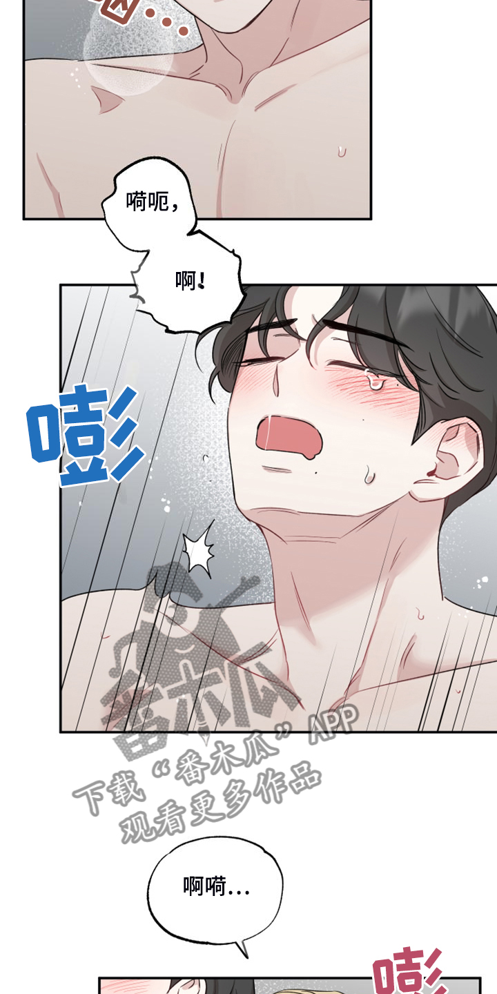 第55章：越发猖狂4