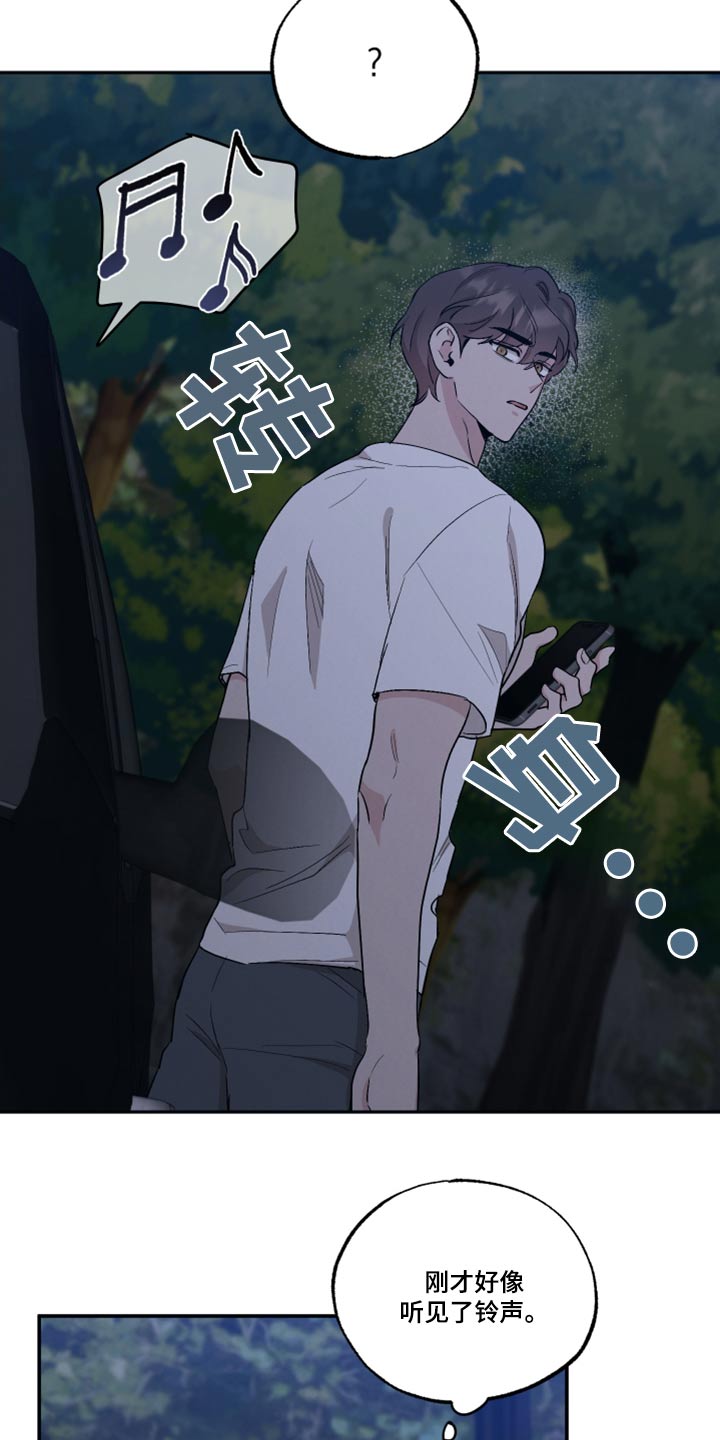 第84章：【第二季】交给你1