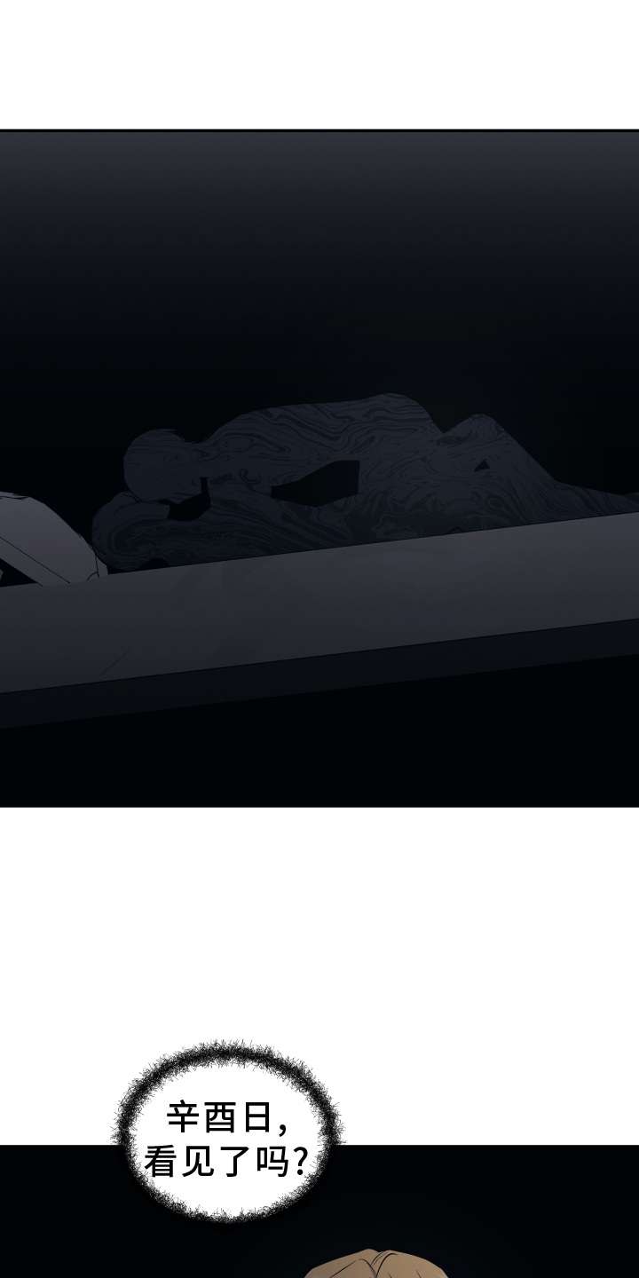 第126章：【第二季】较劲0