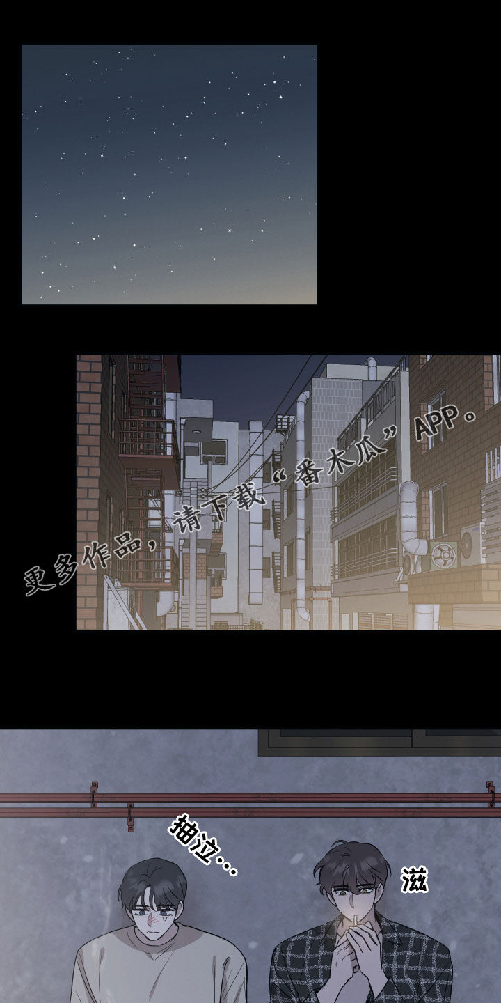 第37章：不想演戏0