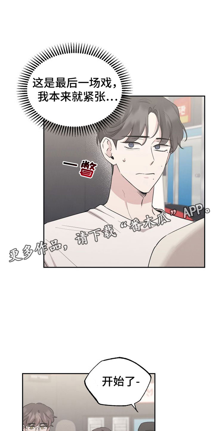 第96章：【第二季】真是奇怪0