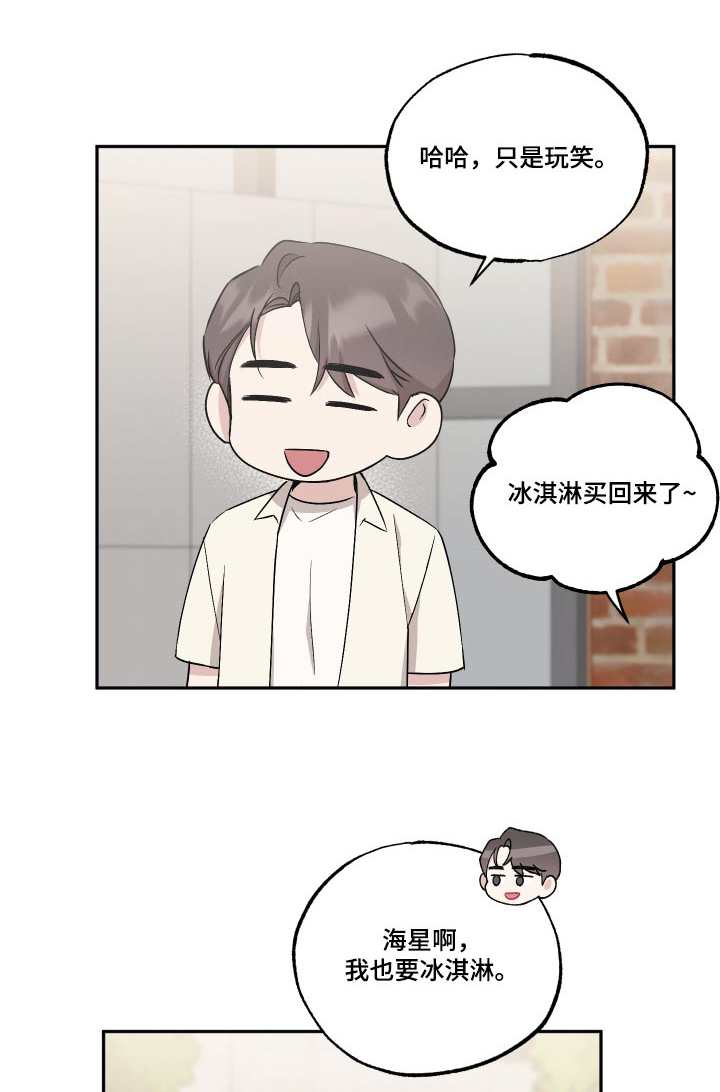 第95章：【第二季】最后一场0