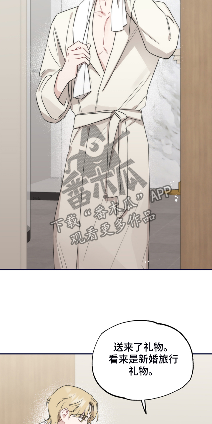 第43章：原来是梦3