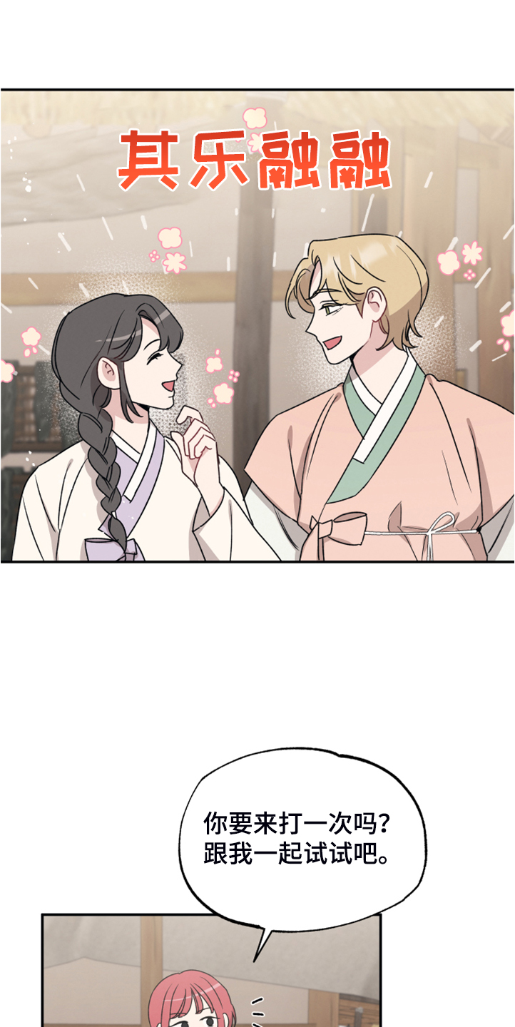 第52章：比想的更美2