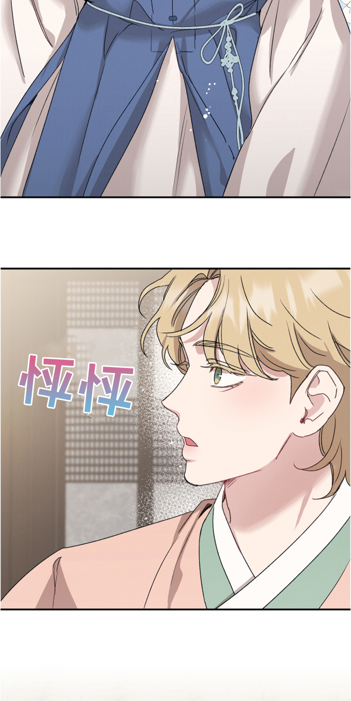 第51章：像是仙女4