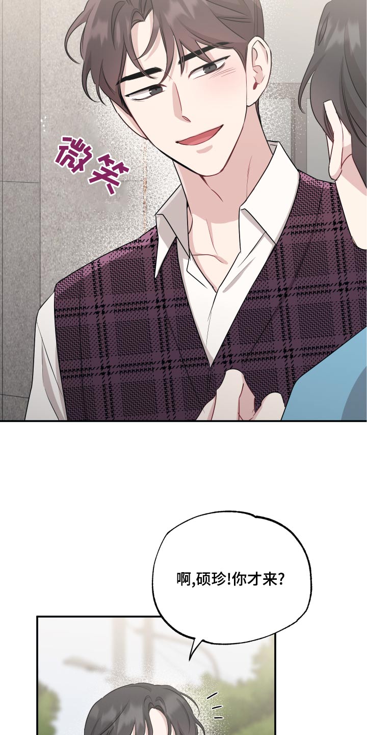 第72章：【第二季】很明显1