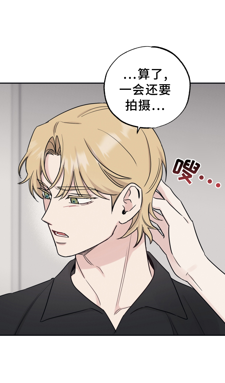 第116章：【第二季】对不起0