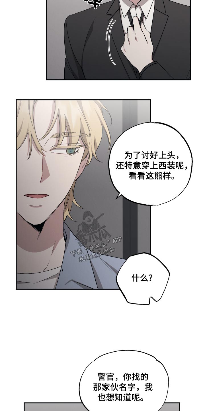 第90章：【第二季】甜心3