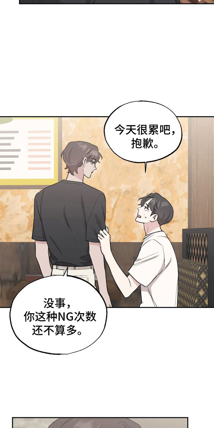 第97章：【第二季】针锋相对1