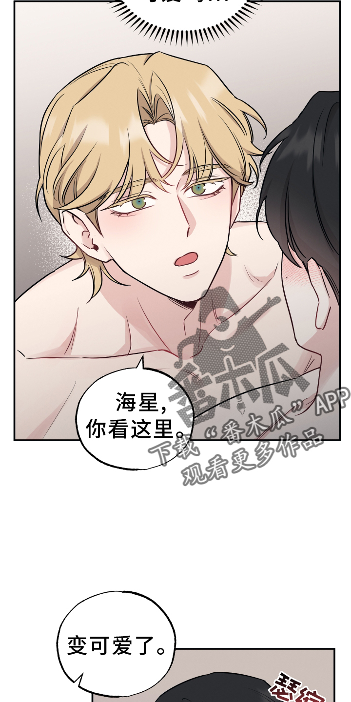 第123章：【第二季】感情1