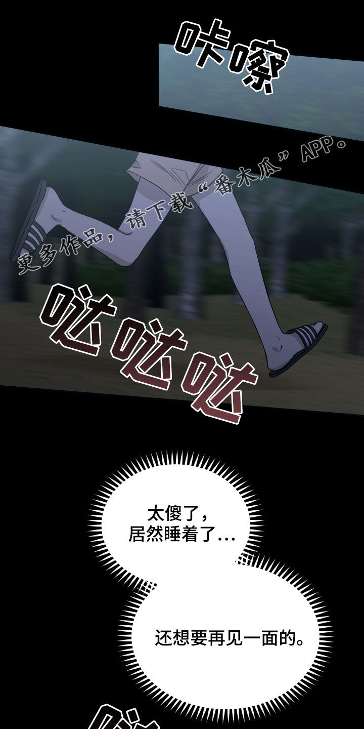 第41章：救救我0