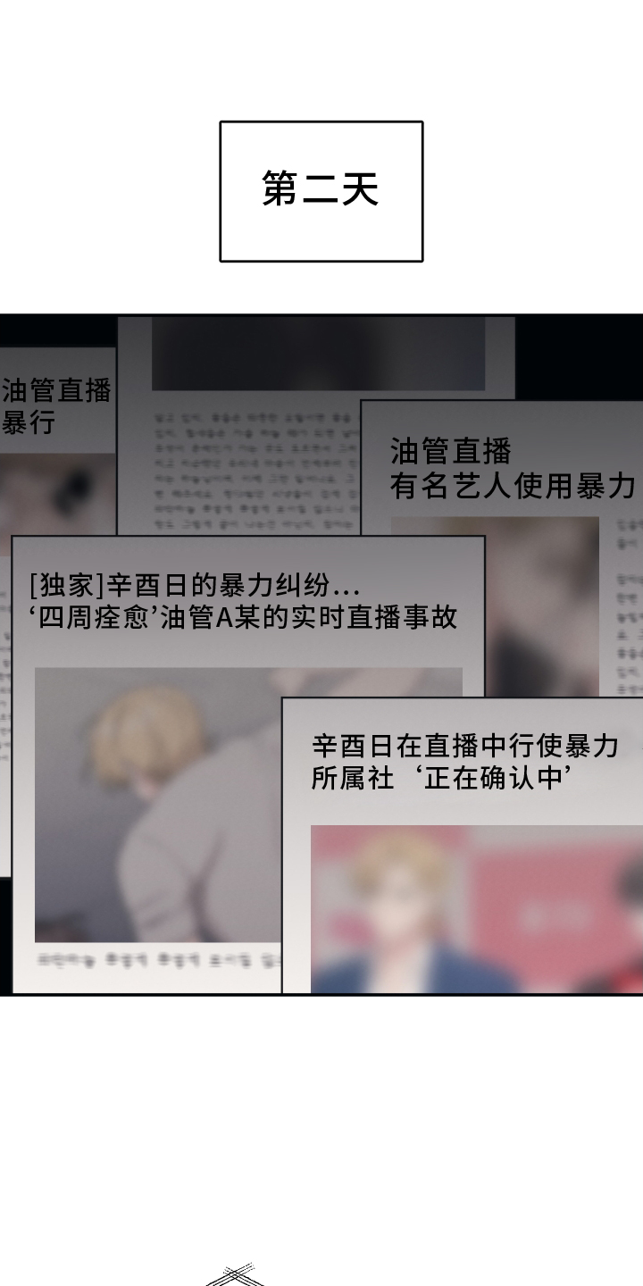 第128章：【第二季】看望0