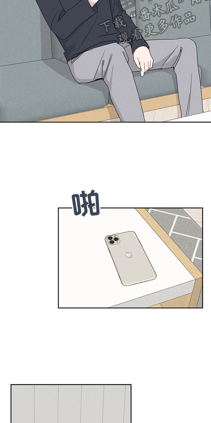 第8章：心情奇怪4