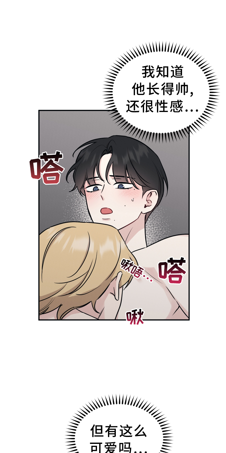 第123章：【第二季】感情0