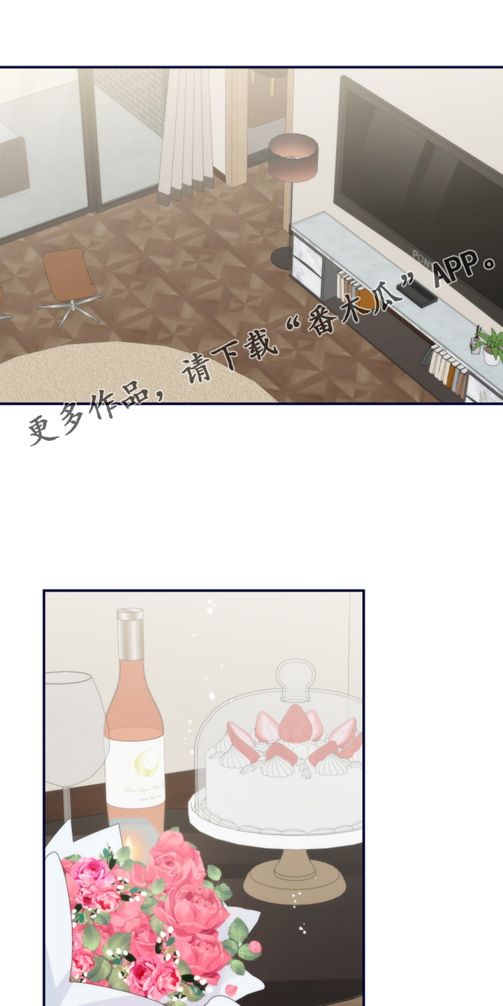 第43章：原来是梦0