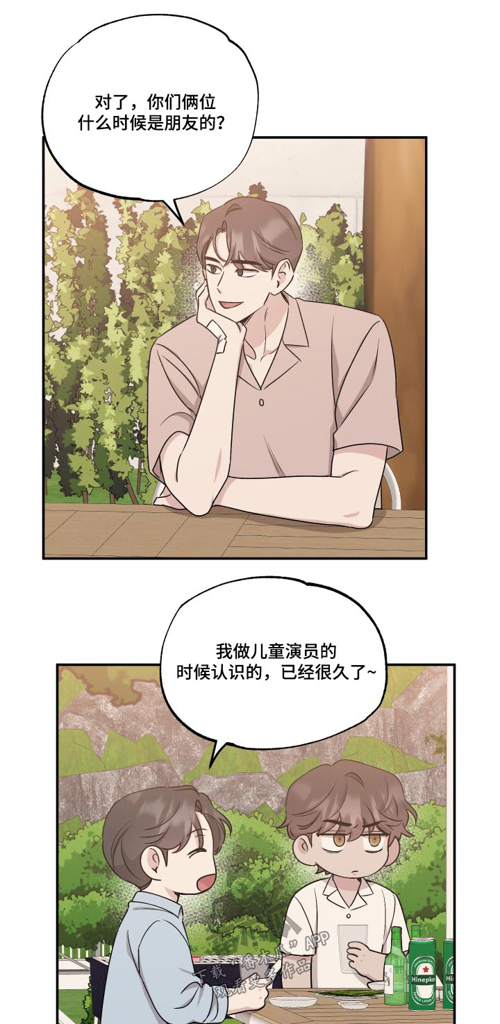 第105章：【第二季】可惜0