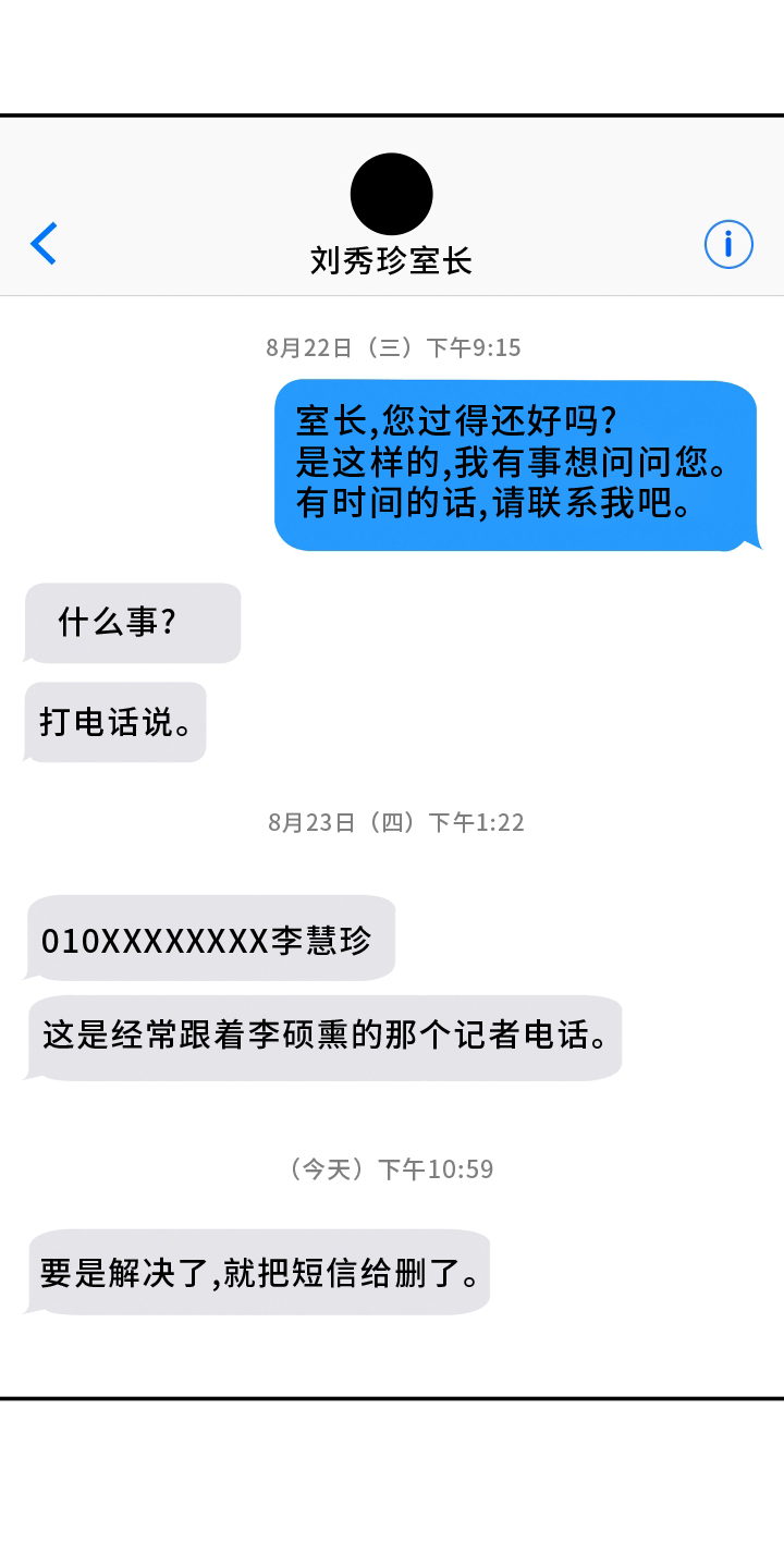 第119章：【第二季】讲述4