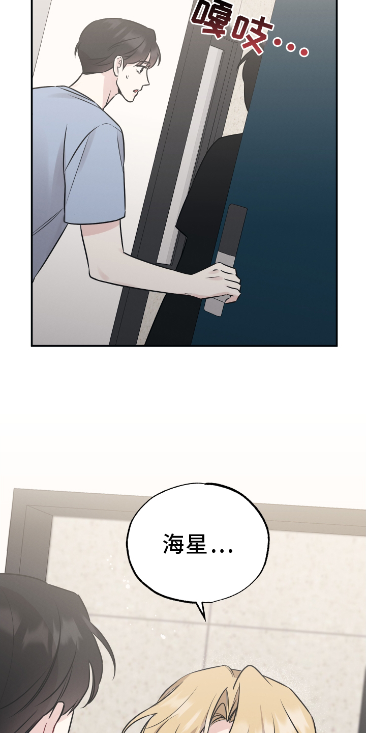 第121章：【第二季】想念0