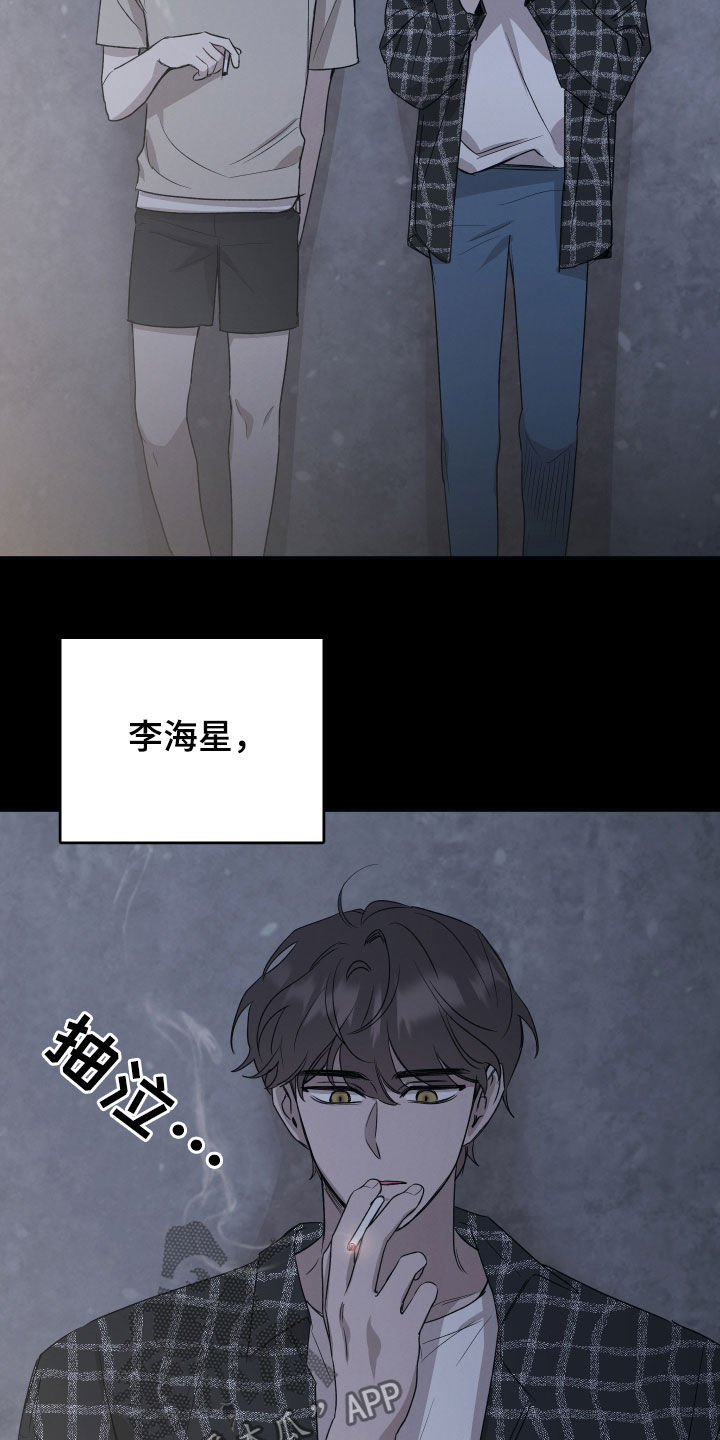 第37章：不想演戏1