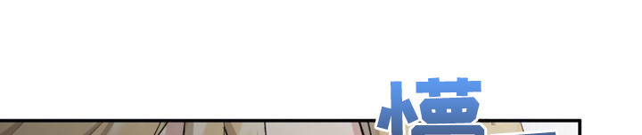 第56章：回到现实0