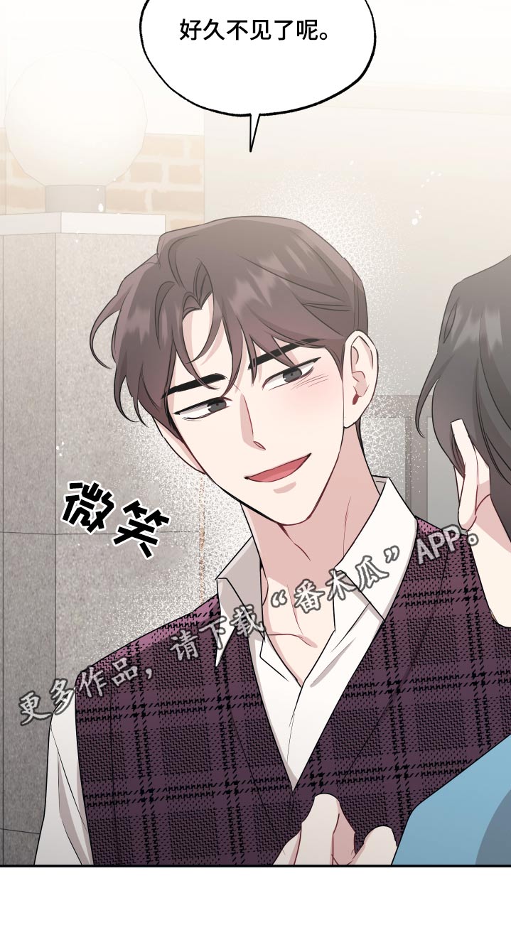 第71章：【第二季】拜托3