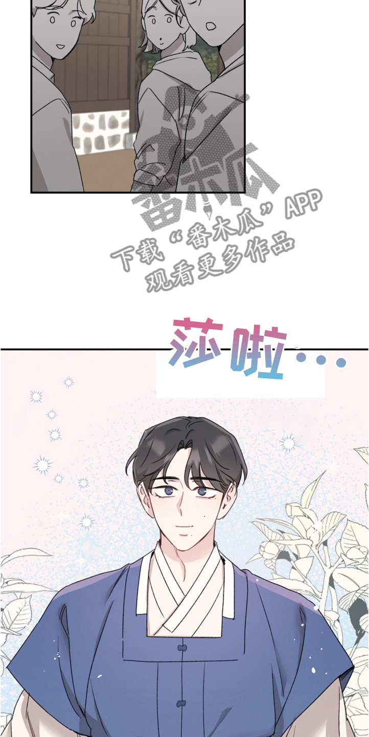 第51章：像是仙女3