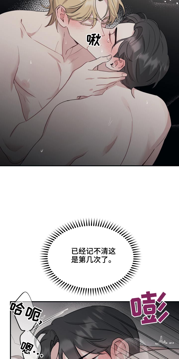 第71章：【第二季】拜托4