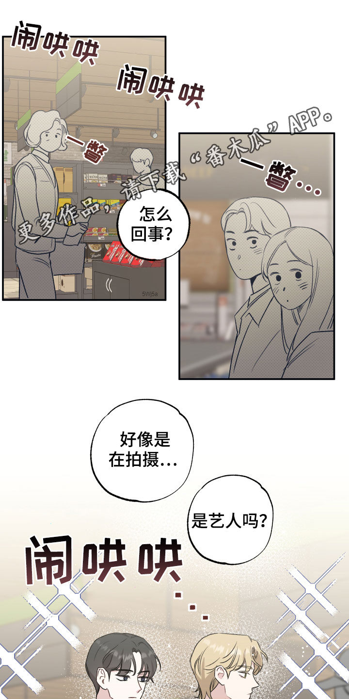 第33章：新婚夫夫0