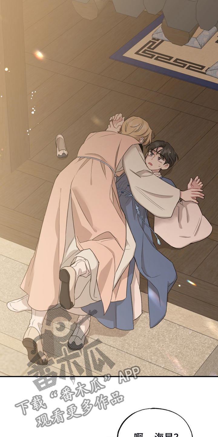 第56章：回到现实2