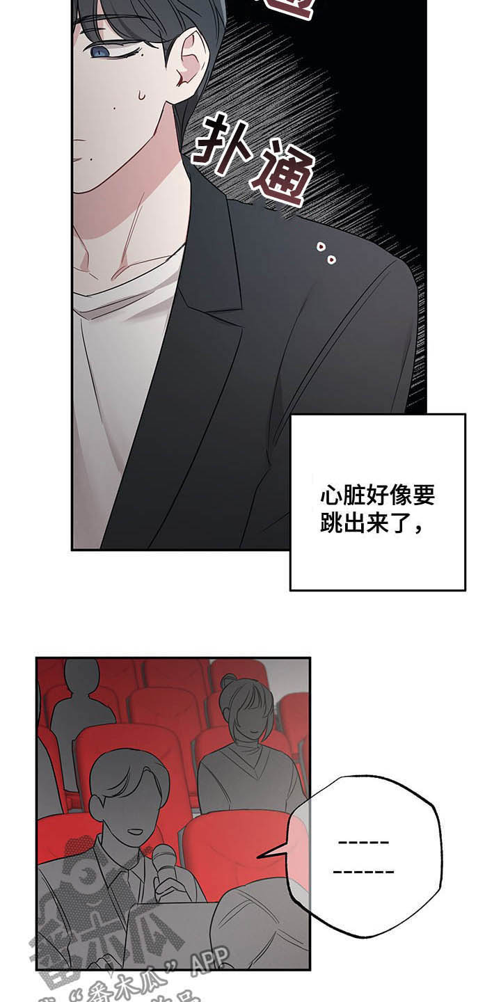 第21章：恋爱过程1