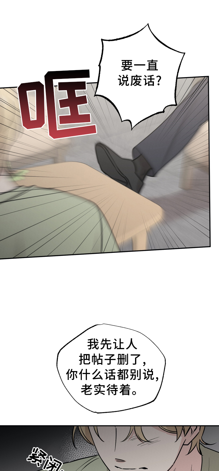 第113章：【第二季】推不开0