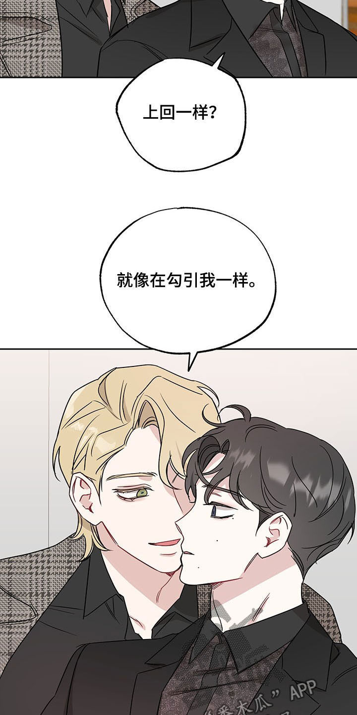 第15章：不是玩笑0