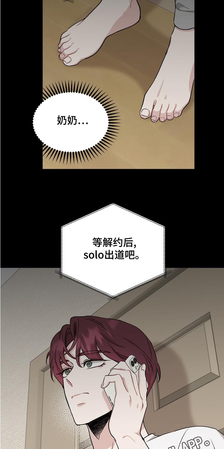 第79章：【第二季】奶奶0