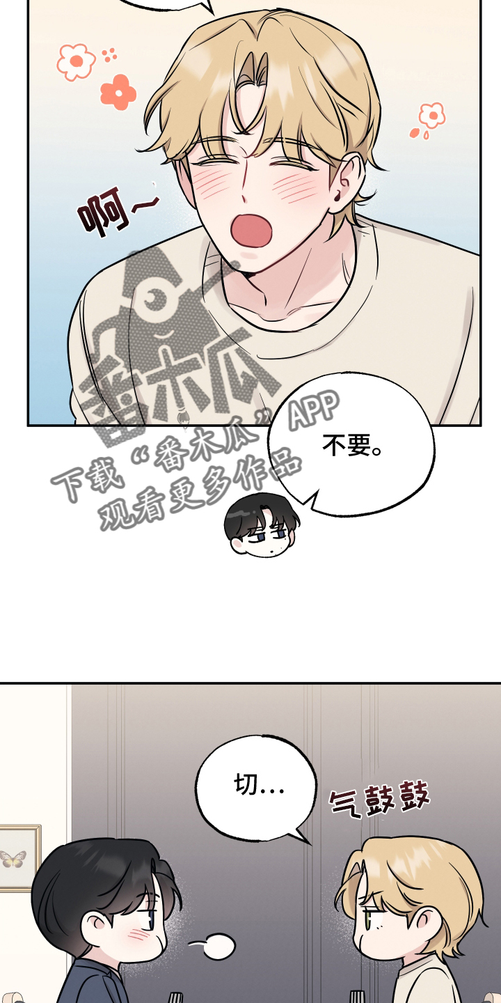 第125章：【第二季】渴望1