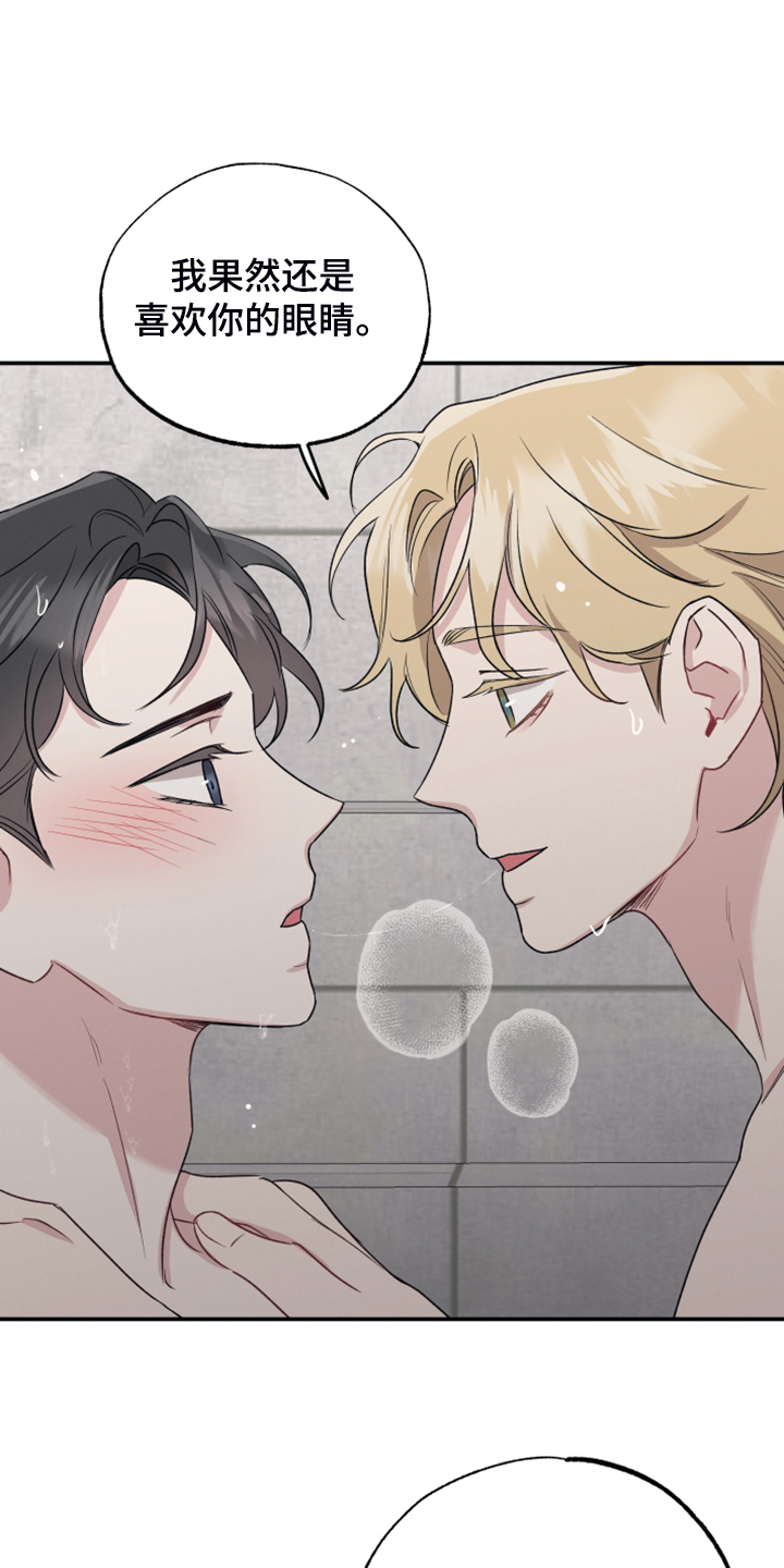 第48章：我也成变态了0