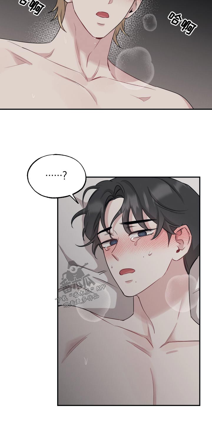 第71章：【第二季】拜托1