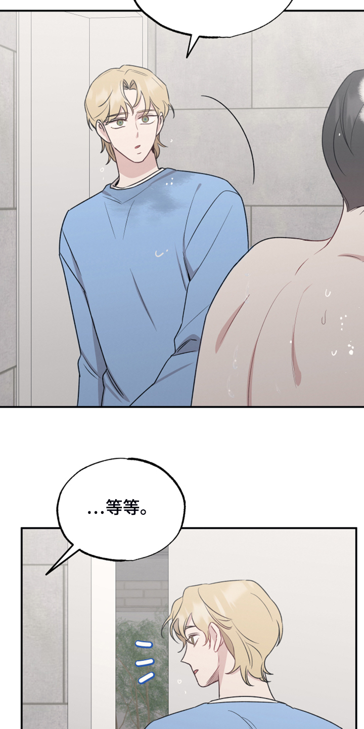 第47章：突然变安静3