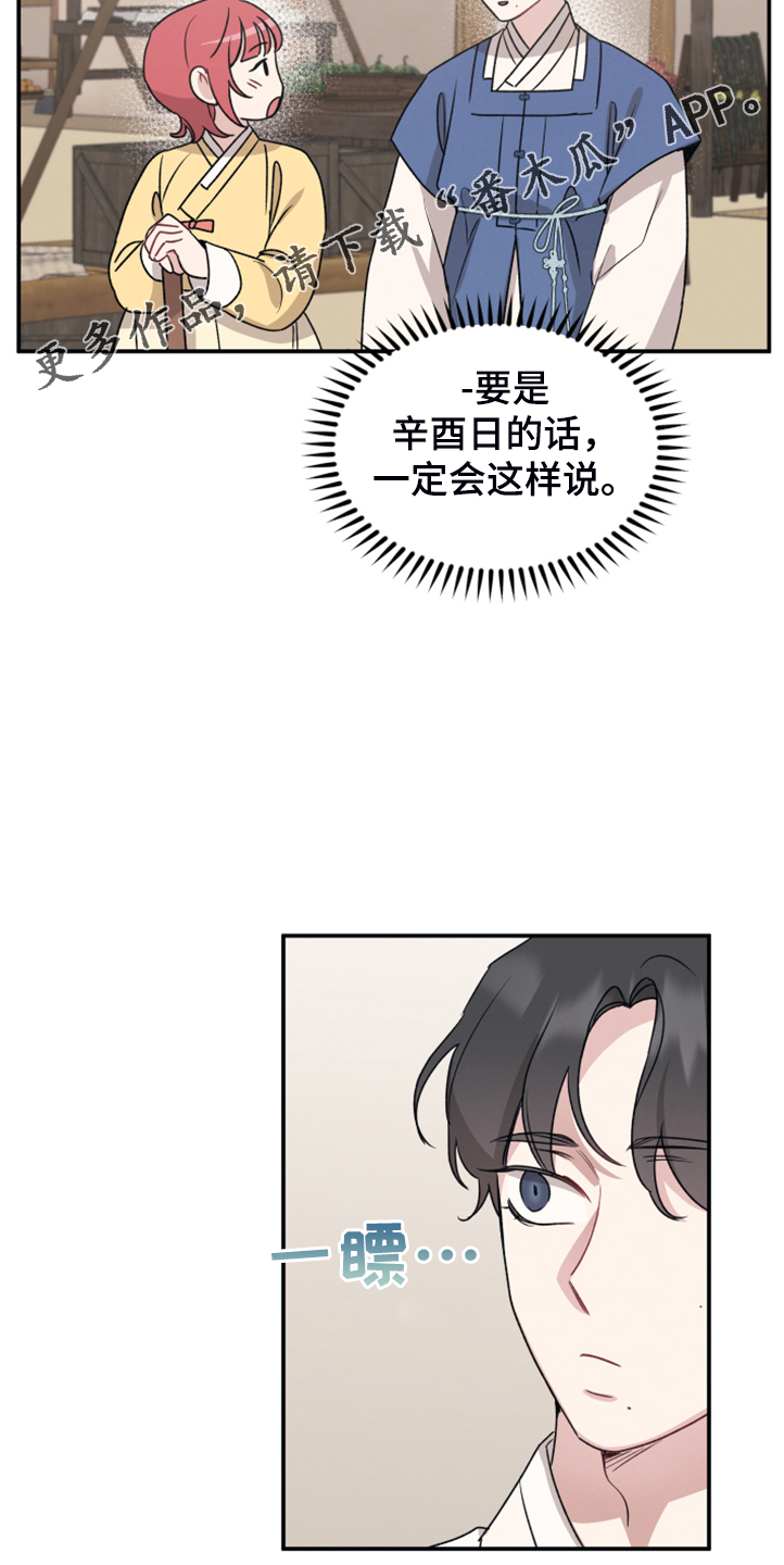 第52章：比想的更美1